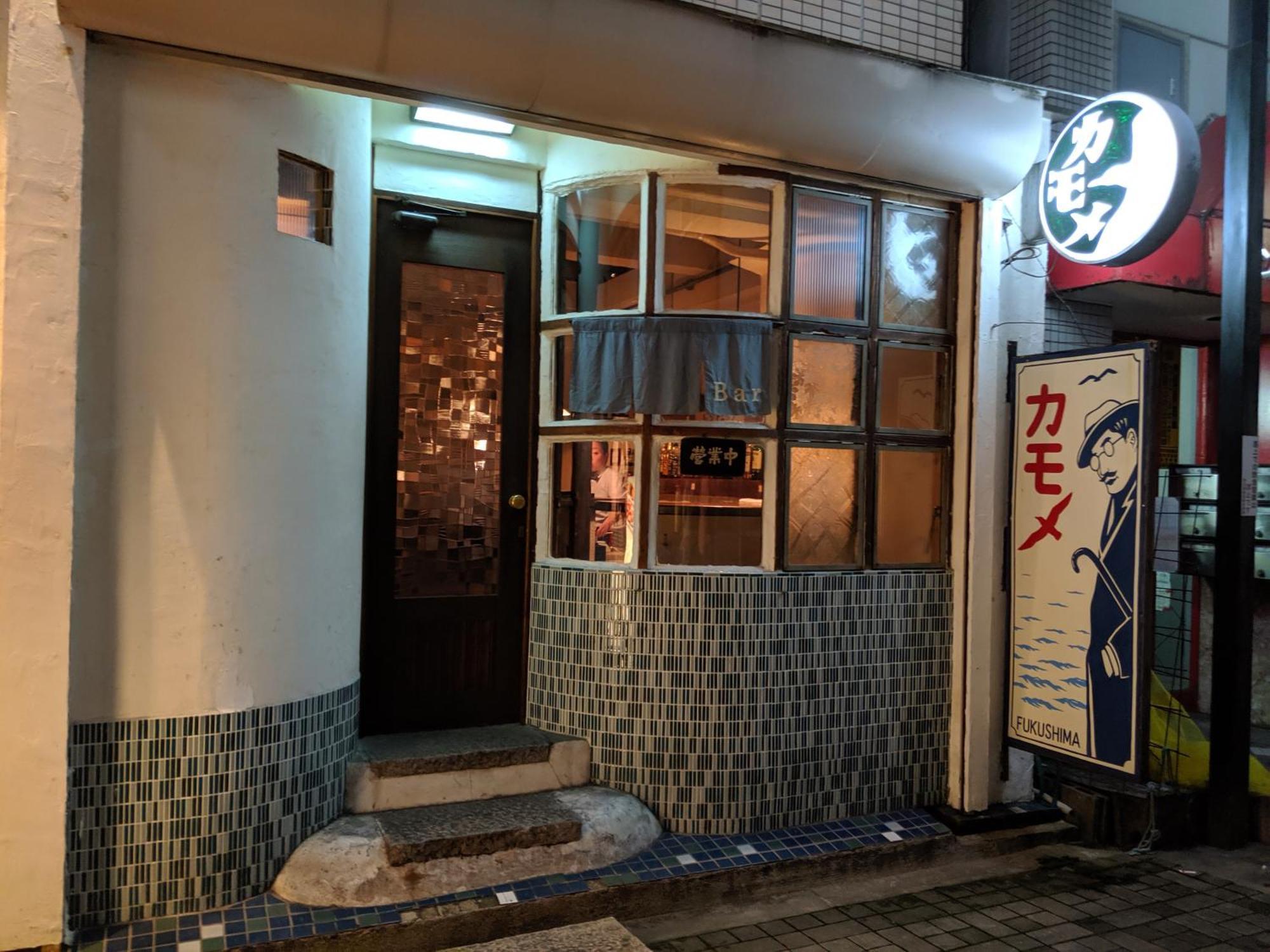 Roundabout Osaka Apartment Exterior photo