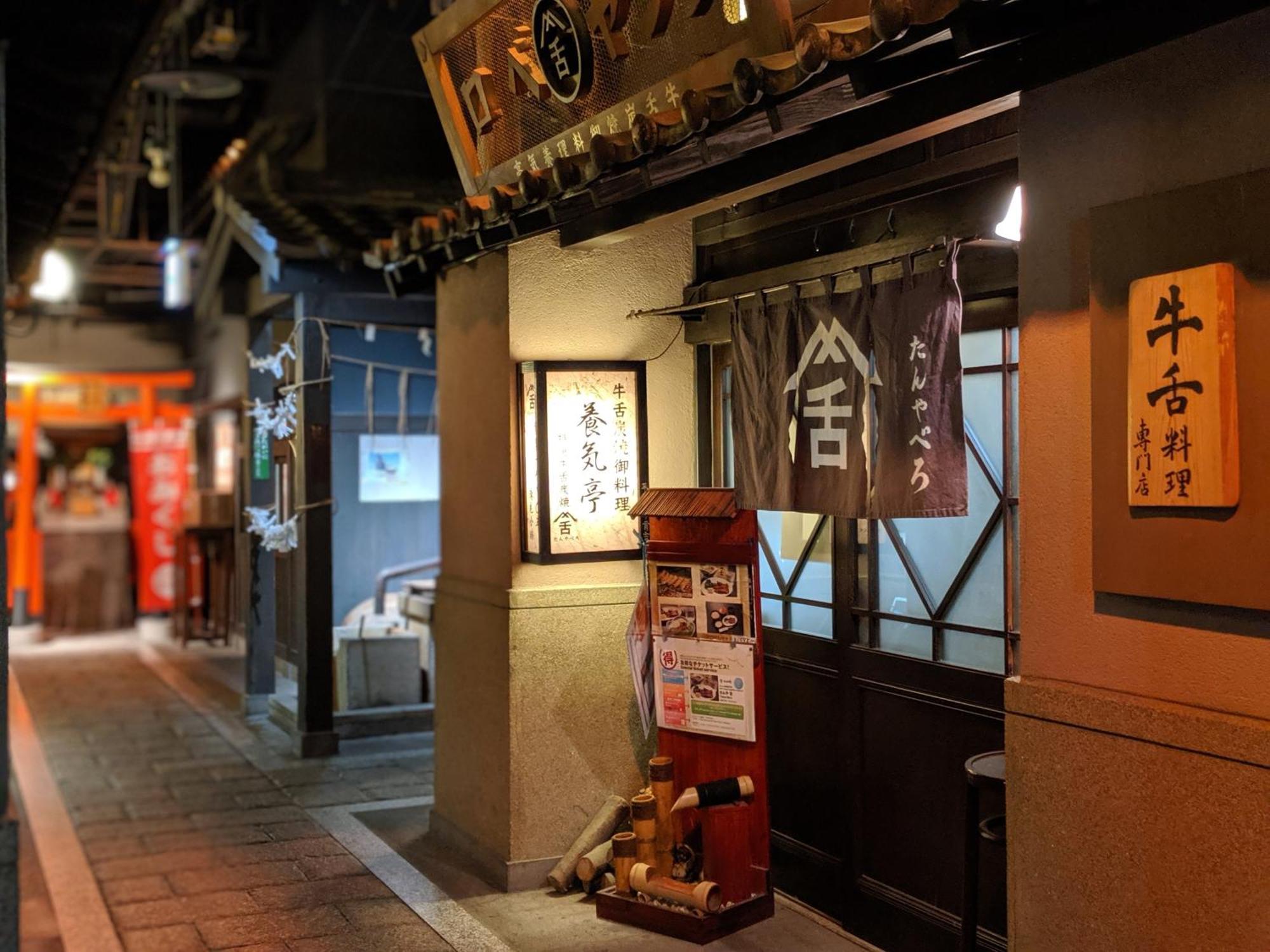 Roundabout Osaka Apartment Exterior photo