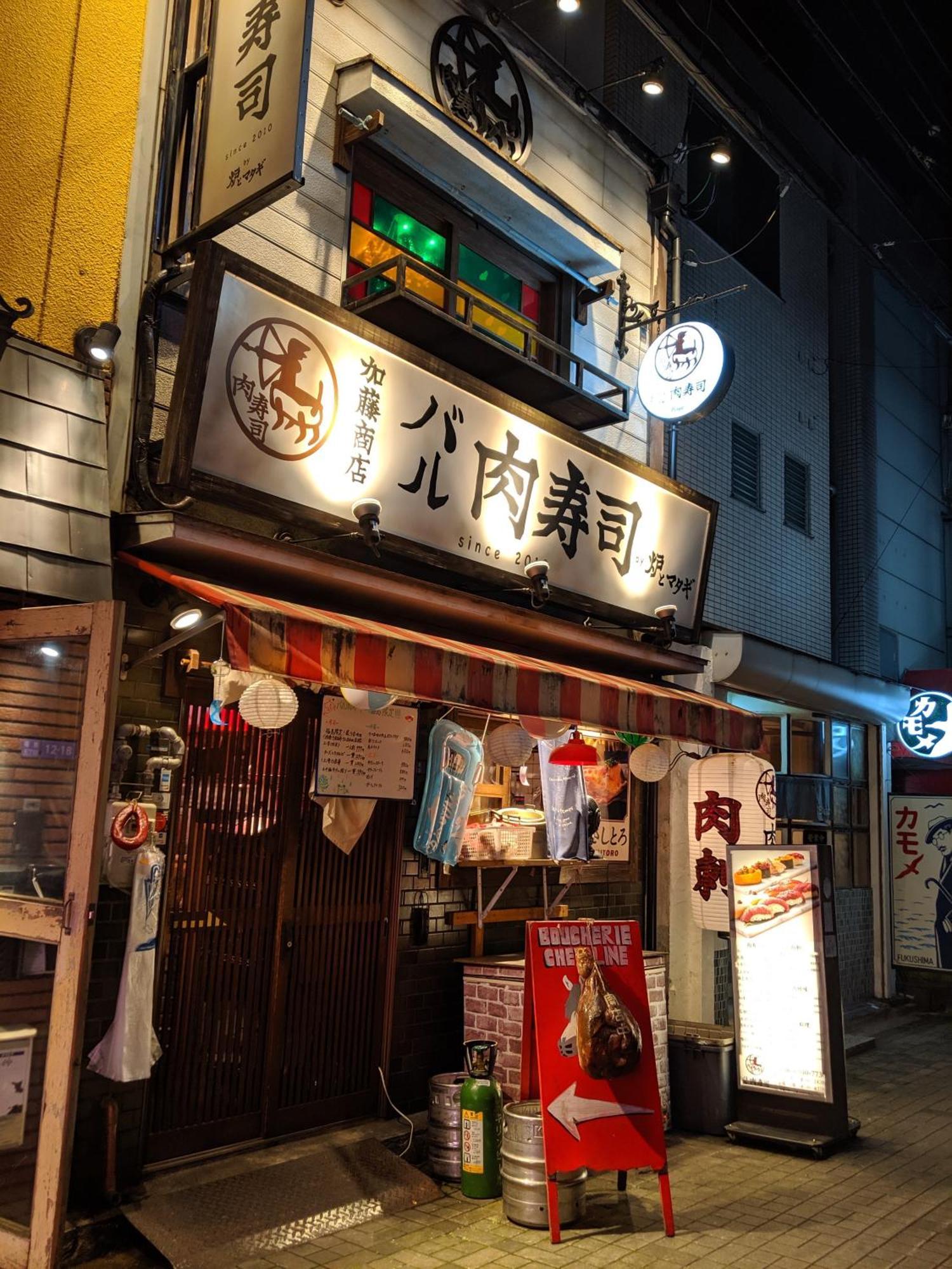 Roundabout Osaka Apartment Exterior photo