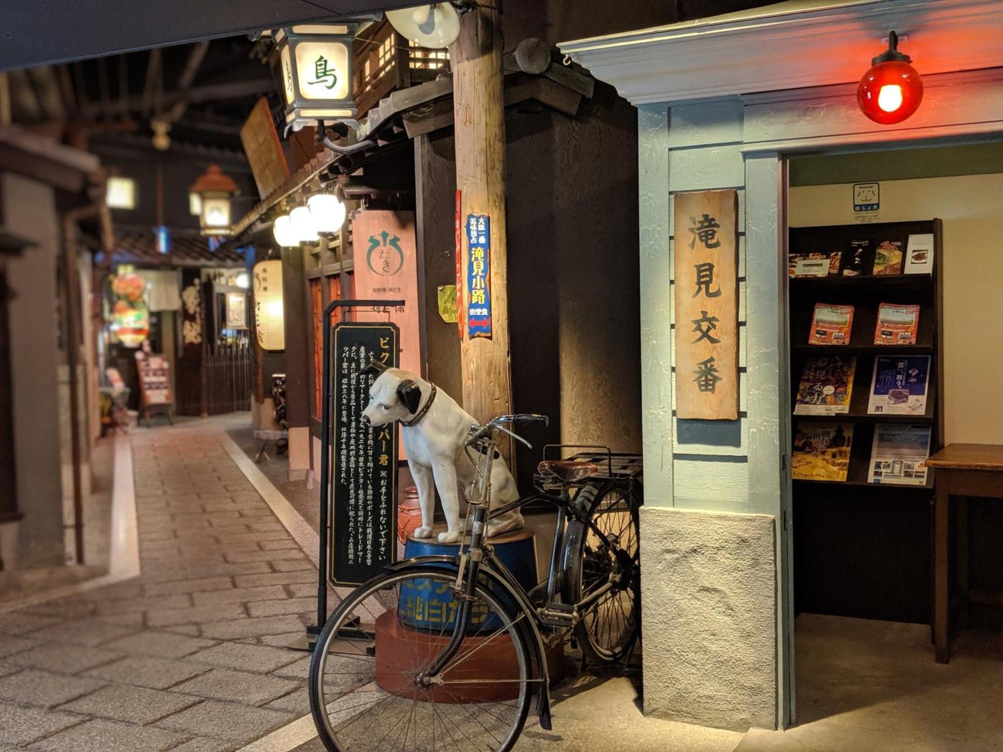 Roundabout Osaka Apartment Exterior photo