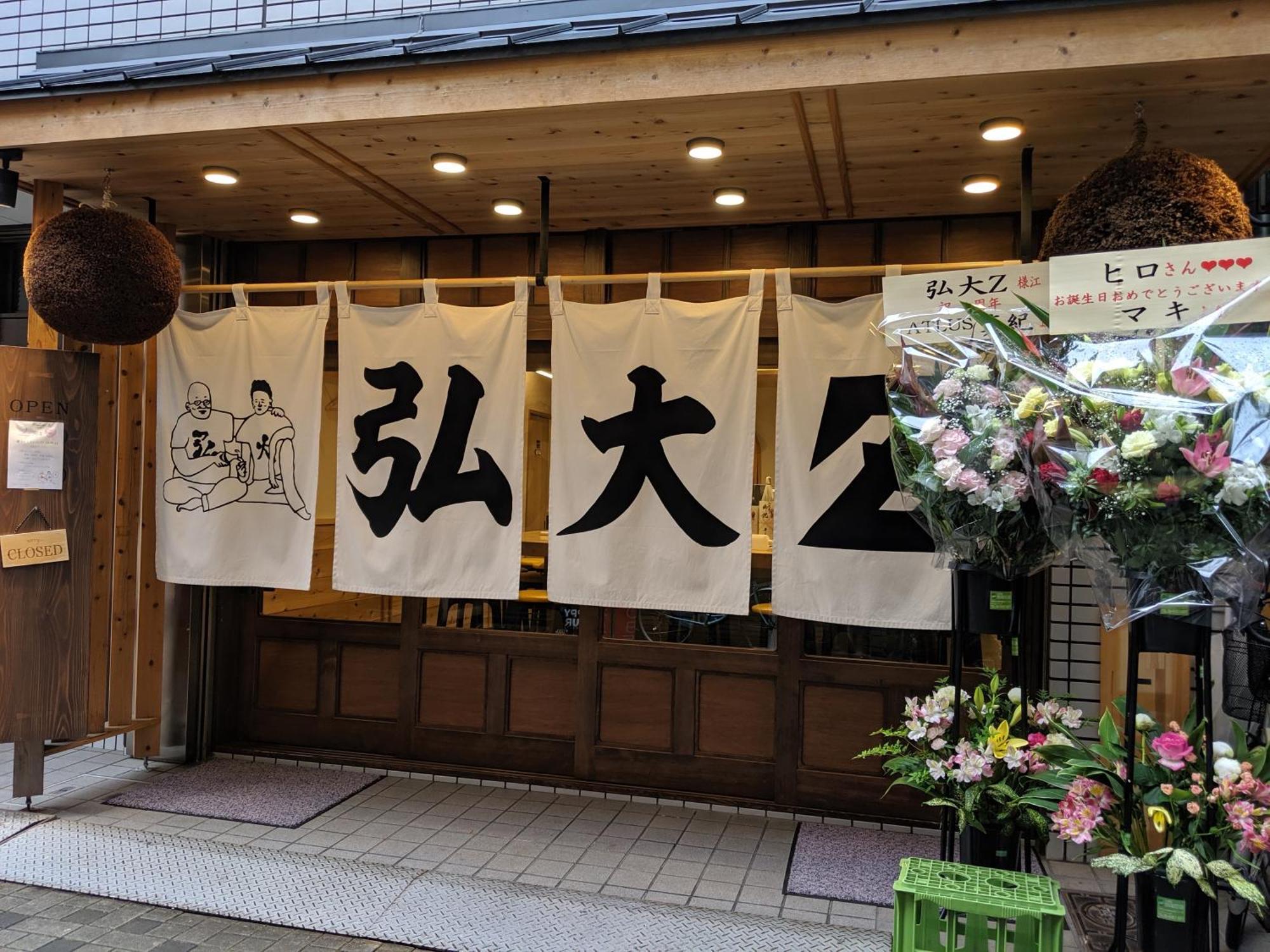 Roundabout Osaka Apartment Exterior photo