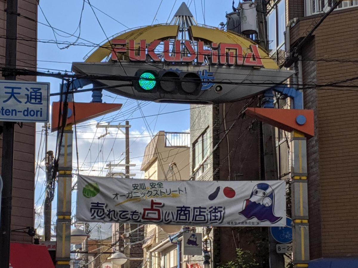 Roundabout Osaka Apartment Exterior photo